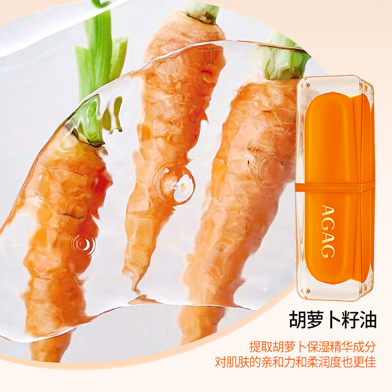 Xierui AGAG está obsesionada con el lápiz labial que cambia de color con la temperatura, que es hidratante, de larga duración, proporciona color sin manchar la taza, creando un aspecto natural.