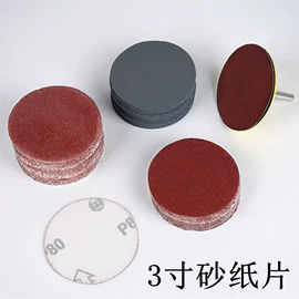 磨头;抛光轮;其他磨具