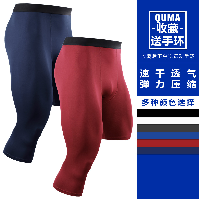 Medias de baloncesto de una sola pierna Pantalones de entrenamiento deportivo de los hombres estadounidenses Fitness pies largos y cortos que tocan Fondo recortados pantalones de compresión de secado rápido image 4