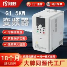 国产重载型变频器150%过载能力适用于提升机破碎机搅拌机等重负载