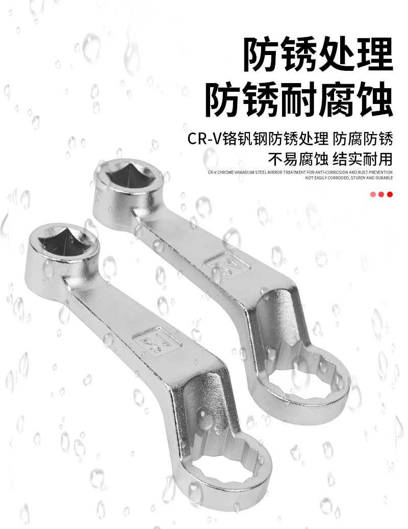 Mercedes-Benz Engine Foot Wrench Four-Wheel Alignment Rear Inclination Angle Adjustment Wrench Set Mercedes-Benz Engine Foot Special Wrench