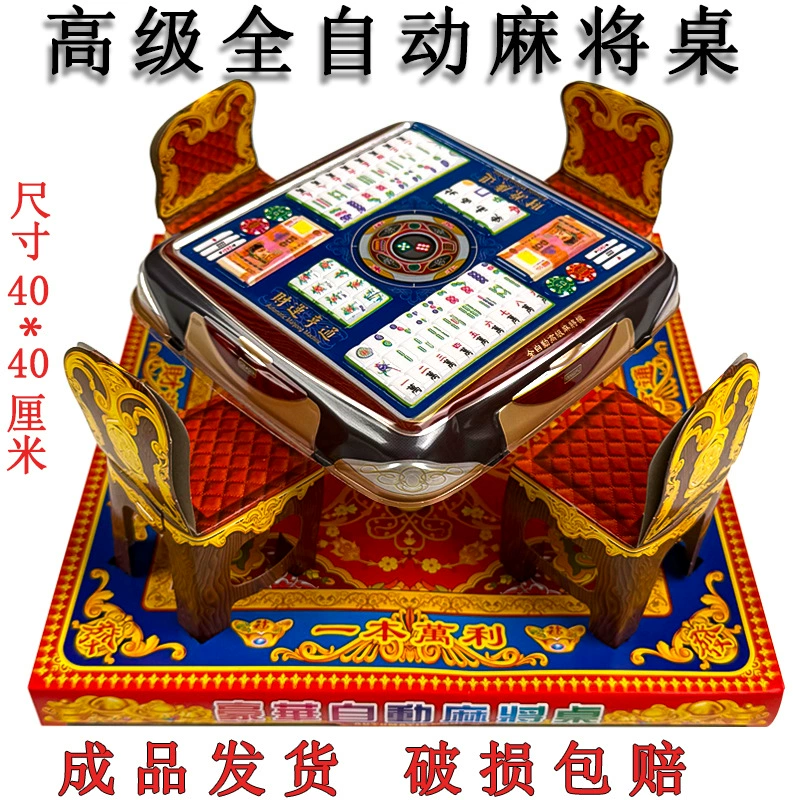 Qingming Paper Festival Paper Paper Paper Paper Paper Paper Paper Paper Paper Festival Paper Paper Paper Paper Paper Paper Paper Money Paper Money