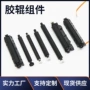 组件打印热敏58mm打印头