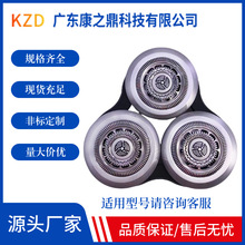 SH90��ͷ�����ڷ������뵶��S9911 S9311 S9731 S9031 S9000S9711