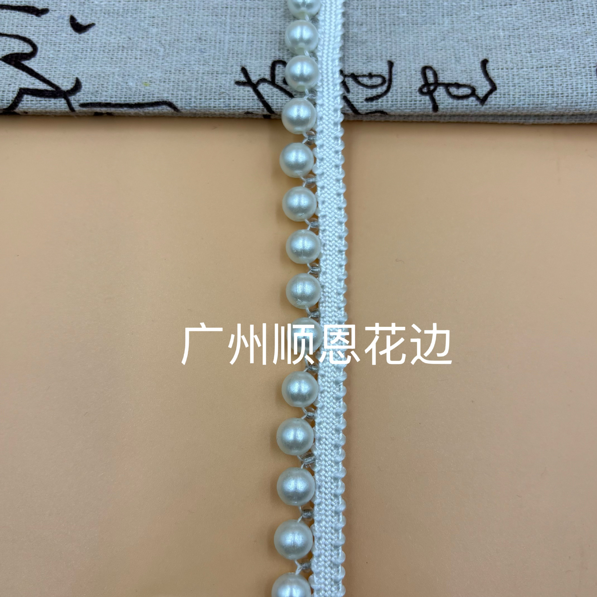 10厘白