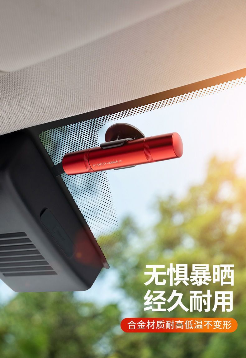 Car Safety Hammer Artifact Safety Hammer Car Window Breaker Escape Multi-Functional Life-Saving Safety Car Safety Hammer