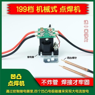 12v199�n�^�����18650�֙C늳��c���C�늳غ��ӿ��ư�DIYȫ�׼�