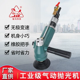 气动砂轮机;其他气动工具;气动刻字笔
