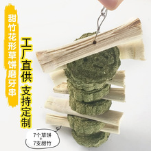 ����ĥ������ҧ�� ��� ��؈����ĥ����ʳĥ����ĥ��֦������Ʒ