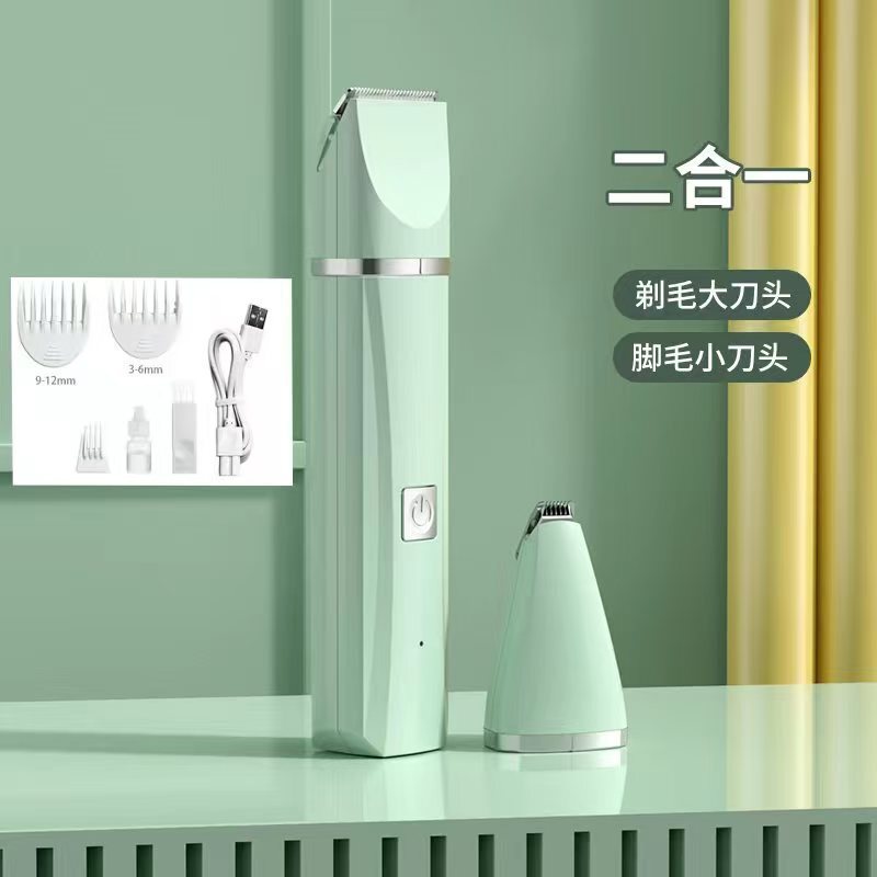 越境新品ペット毛剃り猫除毛電気推し切り足裏毛神器静音充電式電気推し切り|undefined