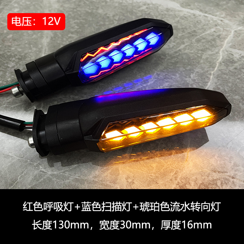 파란색 주사등, 빨간색 호흡등, 노란색 흐르는 물 방향 지시등