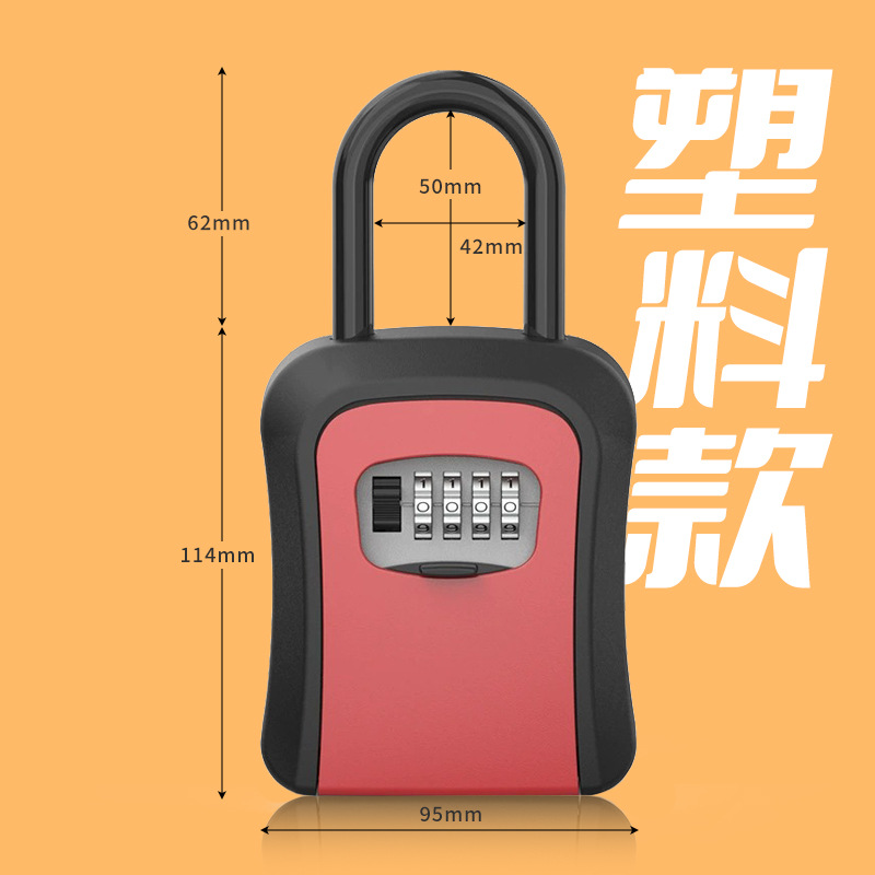 후크형 플라스틱 대형 레드