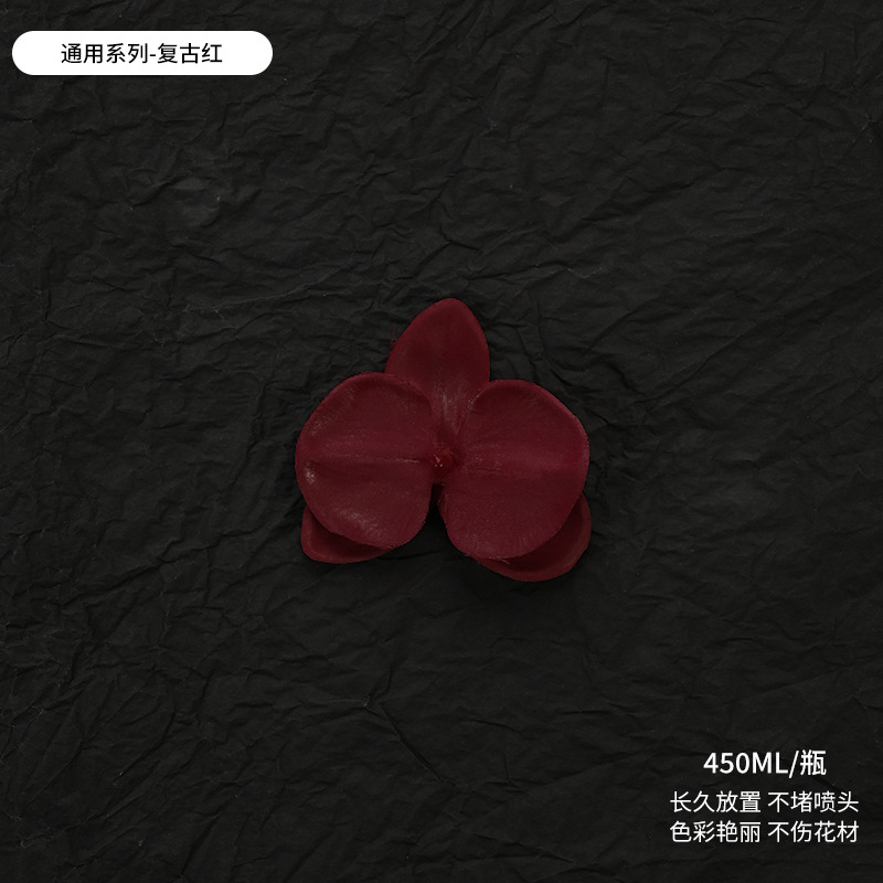 Spray de flores agente de color pintura en aerosol Internet celebridad hielo azul protección del medio ambiente a base de agua floral pintura en aerosol colorante agente de color en aerosol colorante