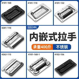 家具五金;拉手;家具合页