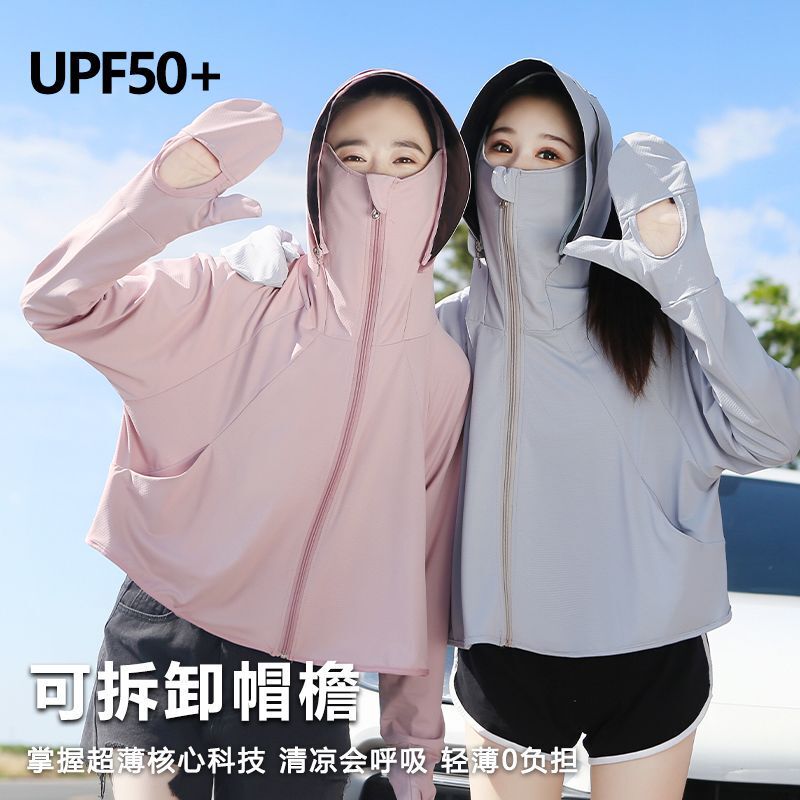 Women's Summer 2026 New Sun Protection Clothing UPF50+ for Riding Electric Bikes, UV Protection Thin Cover-Up Women's Summer 2026 New Sun Protection Clothing UPF50+ for Riding Electric Bikes, UV Protection Thin Cover-Up