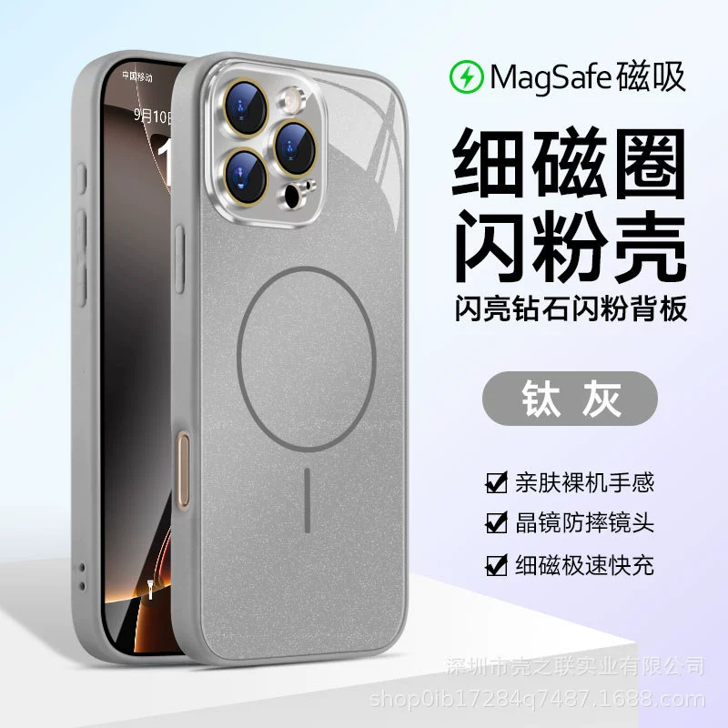 Чехол для iPhone 16 Pro с кристаллической линзой, магнитный, высококачественный, с блестками, противоударный, для iPhone 15