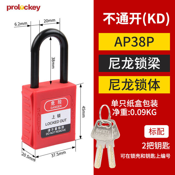 Loco Industrial Safety Hanging Lock Tongkang Loto Loto Locked…