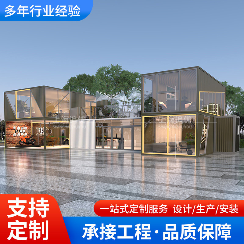 Scenic commercial street creative Container Store mobile shop kiosk office car showroom factory outlet