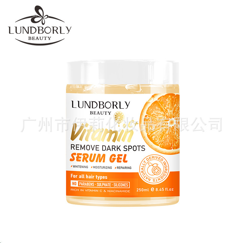 LUNDBORLY 国境を越えた VC スキンケア製品の特別供給 保湿、保湿、美白 エッセンス クリーム スクラブ スキンケア|undefined