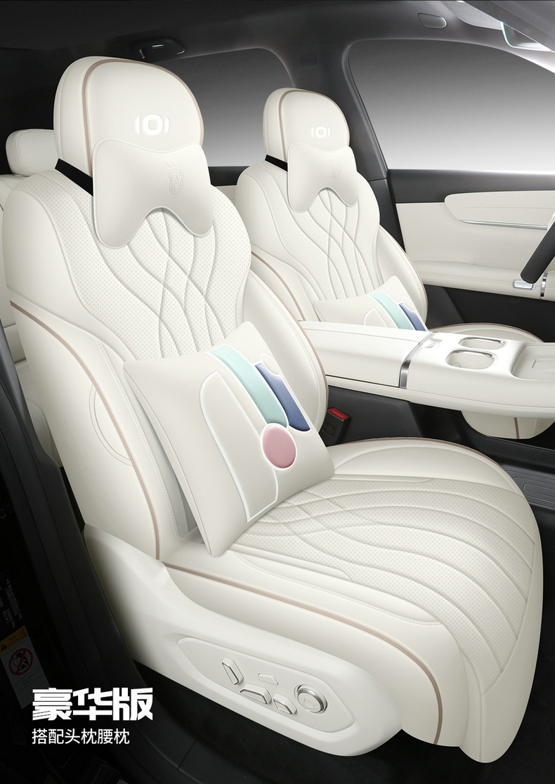 Suitable for 25 Changan Qiyuan Q07 Seat Covers, All-Inclusive Four-Season Special Seat Covers, Interior Car Cushion Supplies
