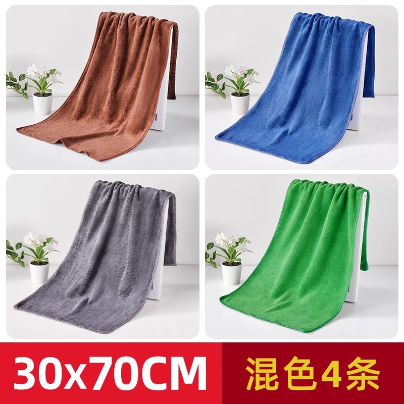 [4개] 혼합 색상 30*70CM (두꺼워짐)