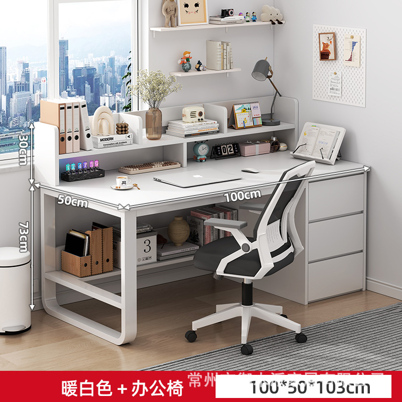 [테이블과 의자 조합] 웜화이트 100cm + 컴퓨터 의자