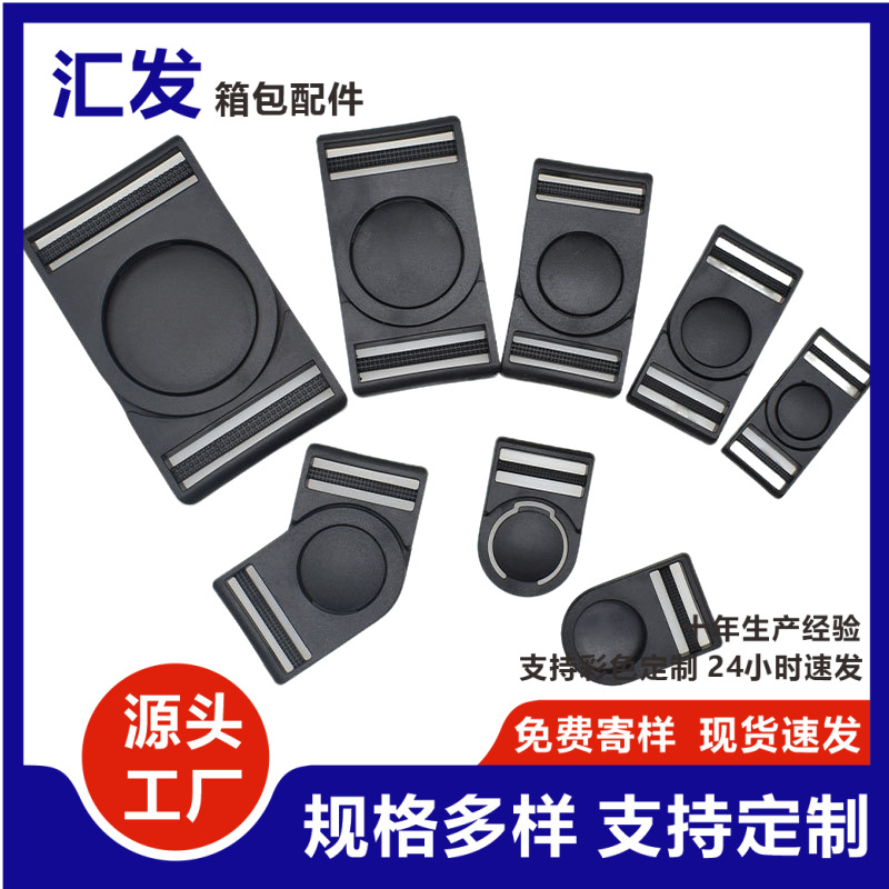 Manufacturer Supplies Plastic Rotating Snap Clips, Press Snap Clips, Lanyard Clips, 1.5~5cm Universal Press-Release Snap Clips