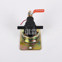 琪霖全铜线电磁式放水开关12v/24v