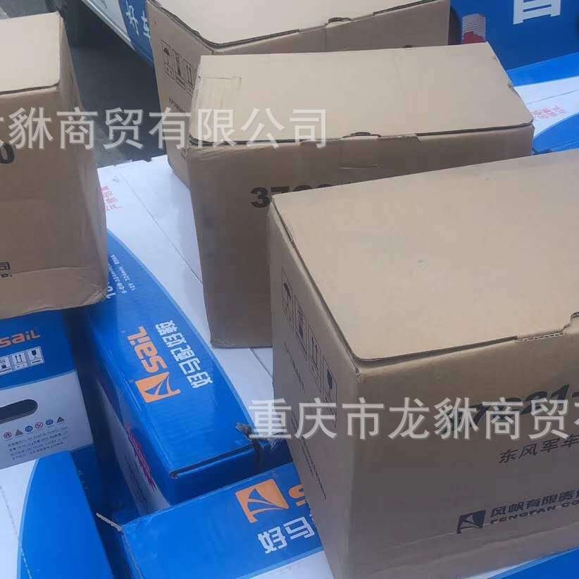 万里蓄电池 万里6-QA-200电池 风帆6-QA-180蓄电池 风帆6-CQA-195