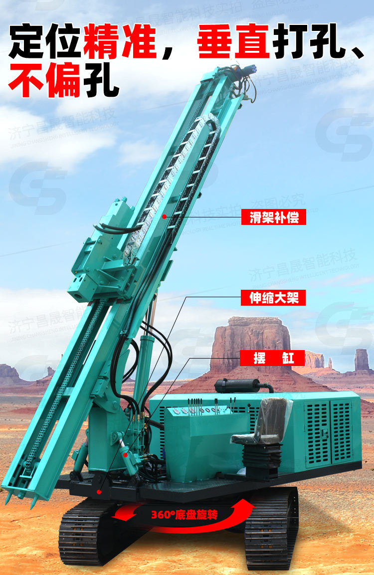 厂家直供光伏引孔钻机 全液压地钉打桩机 液压锤式履带光伏打桩机_04.jpg