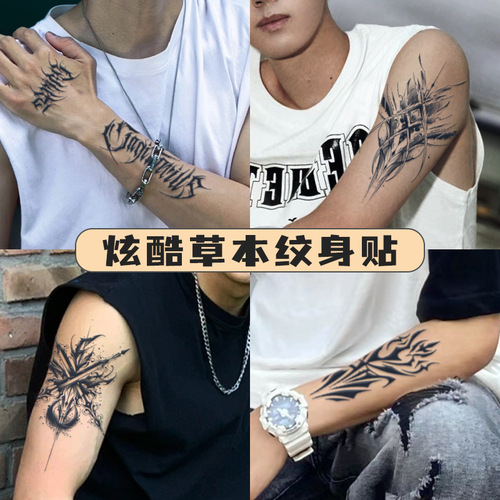 Cool mech tattoo sticker cyberpunk mechanical pattern water-resistant durable arm sword flower arm non-reflective future