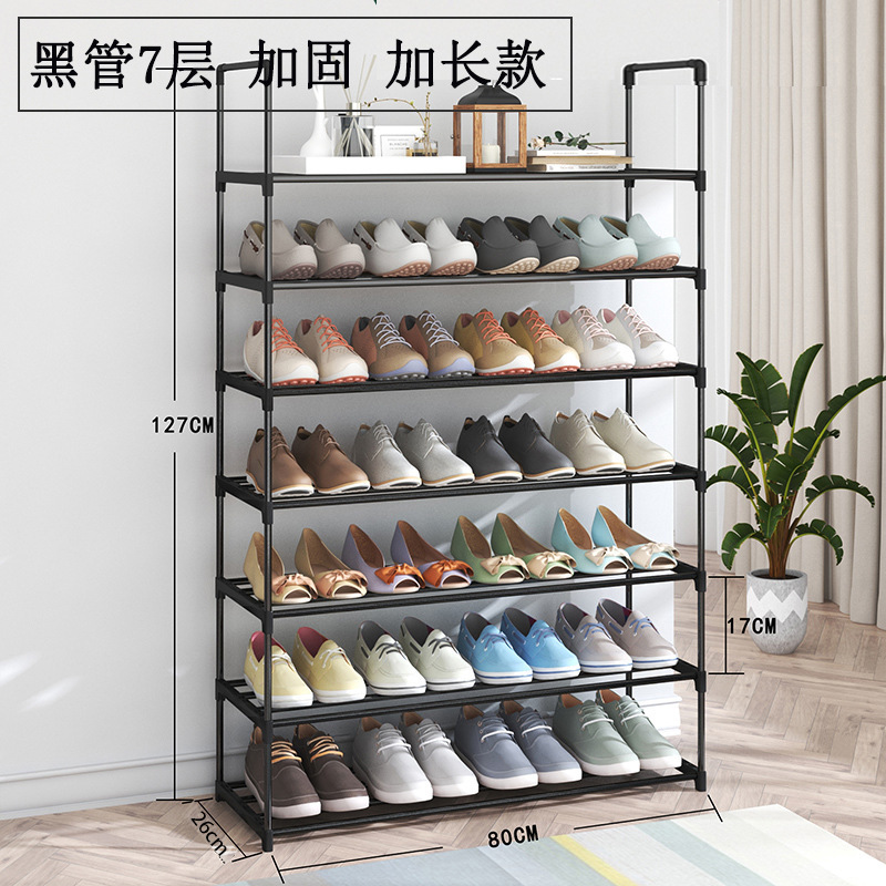 金属组合鞋架子简易家用鞋柜防尘收纳鞋架多层组装门口鞋架加粗款|undefined