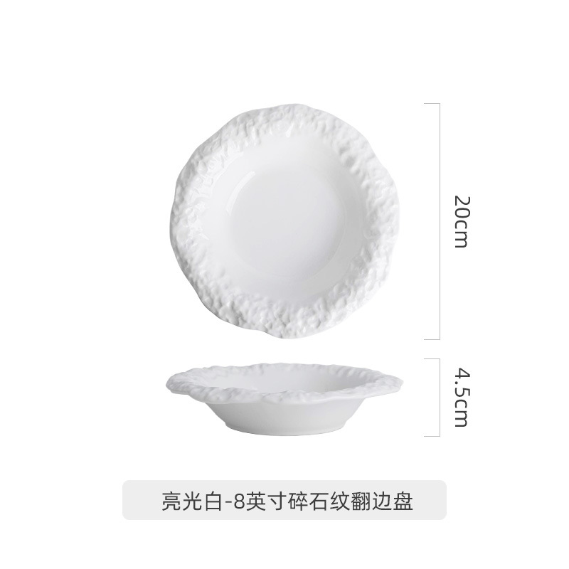 8inch 락 패턴 엣지 수프 플레이트