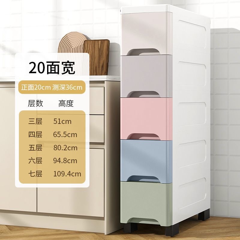 폭 20cm 혼합색상 [36면깊이] PP재질