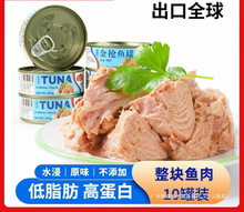 �ѱؿ�ˮ�����~���^��֬������ʳ�����~��ɳ����˾140gx10��