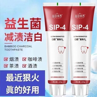 ��Ʒ�����}��SIP4����������ȥ���¿ښ����n��y