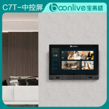 �Ϳ�RCU�Ƶ�Ϳ�����ϵͳC7T-�п��� �������� ���ֿɼ�һ������