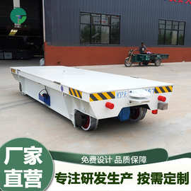 电动平车蓄电池智能遥控平板搬运车液压车载重工具车工厂车间运输