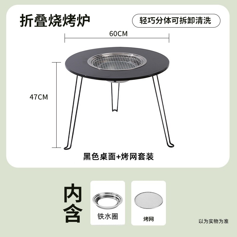 Nueva mesa de camping al aire libre Mesa Redonda barbacoa estufa Parrilla de cocina mesa de té olla caliente integrado portátil auto-conducción de viaje