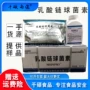 肉制品乳酸防腐剂