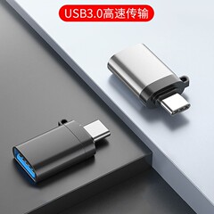 Usb3.0変換type cマイクロandroid携帯電話otg変換コネクタusb変換バックルは華為に適用される