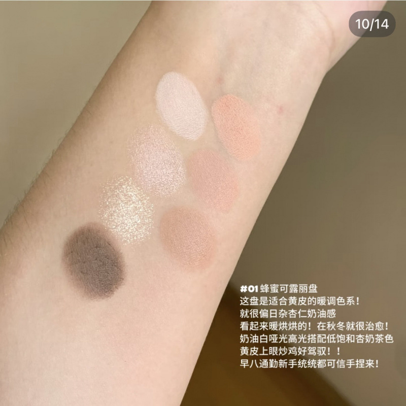 花知晓莓丘比特面部综合彩妆盘七色少女腮红眼影高光|undefined
