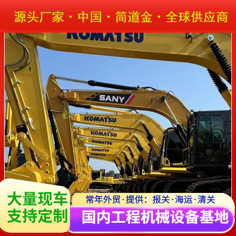 二手挖掘机卡特 小松 日立 沃尔V 三一 斗山挖土机 大中小型齐全