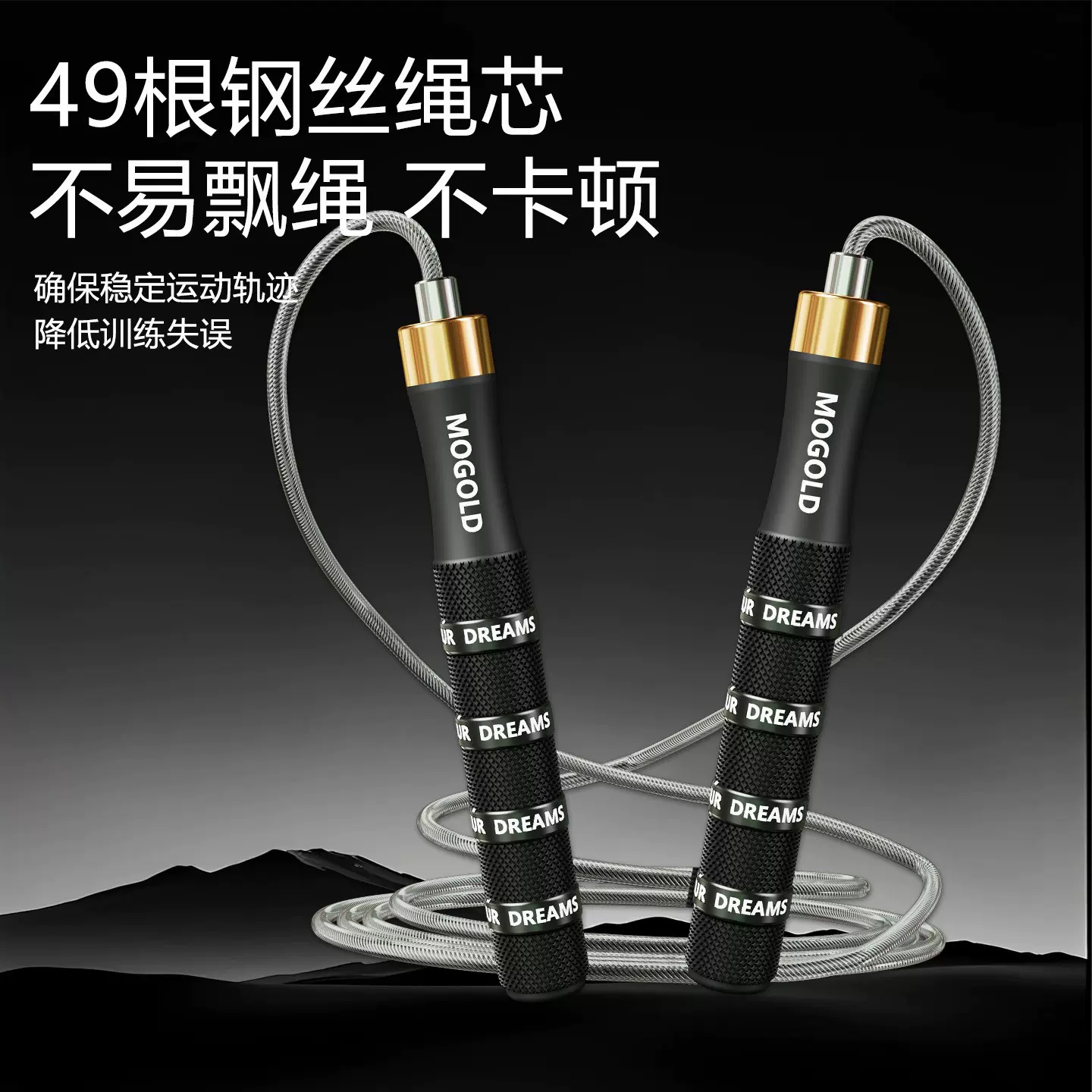 彩色环卡扣跳绳竞速健身专用小学生比赛男女运动减肥成人燃脂训练