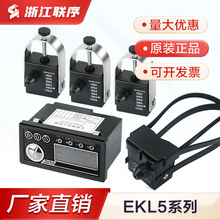 EKL-5���w�h��R485�ӿڜy���͹���ָʾ�� ���ӵض�·���ϙz�y�x
