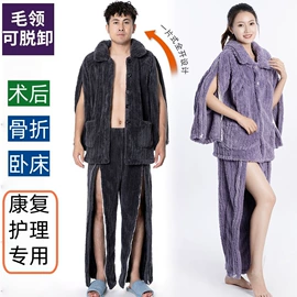 工作制服;男士家居服;家居裤、睡裤