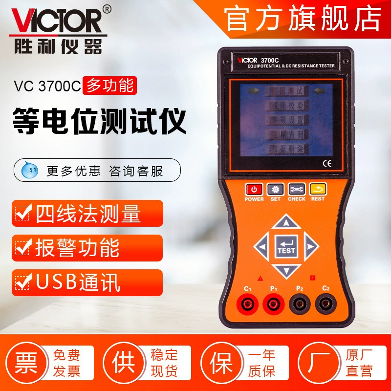 Victory Instruments 3700/3800 и другие потенциометры с высокой точностью резистор