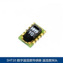 sensirion ʢ˼�JSHT10 ����ʽ�؝�Ȃ����� SHT10