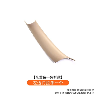 Handle, X6 Door Handle | Armrest, handle, handle - one-on-the-inside-of-the-left-door-handle-beige