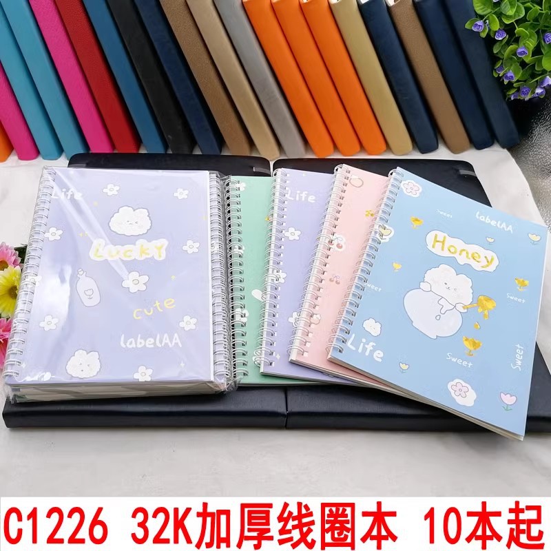 C1226 32K加厚线圈本